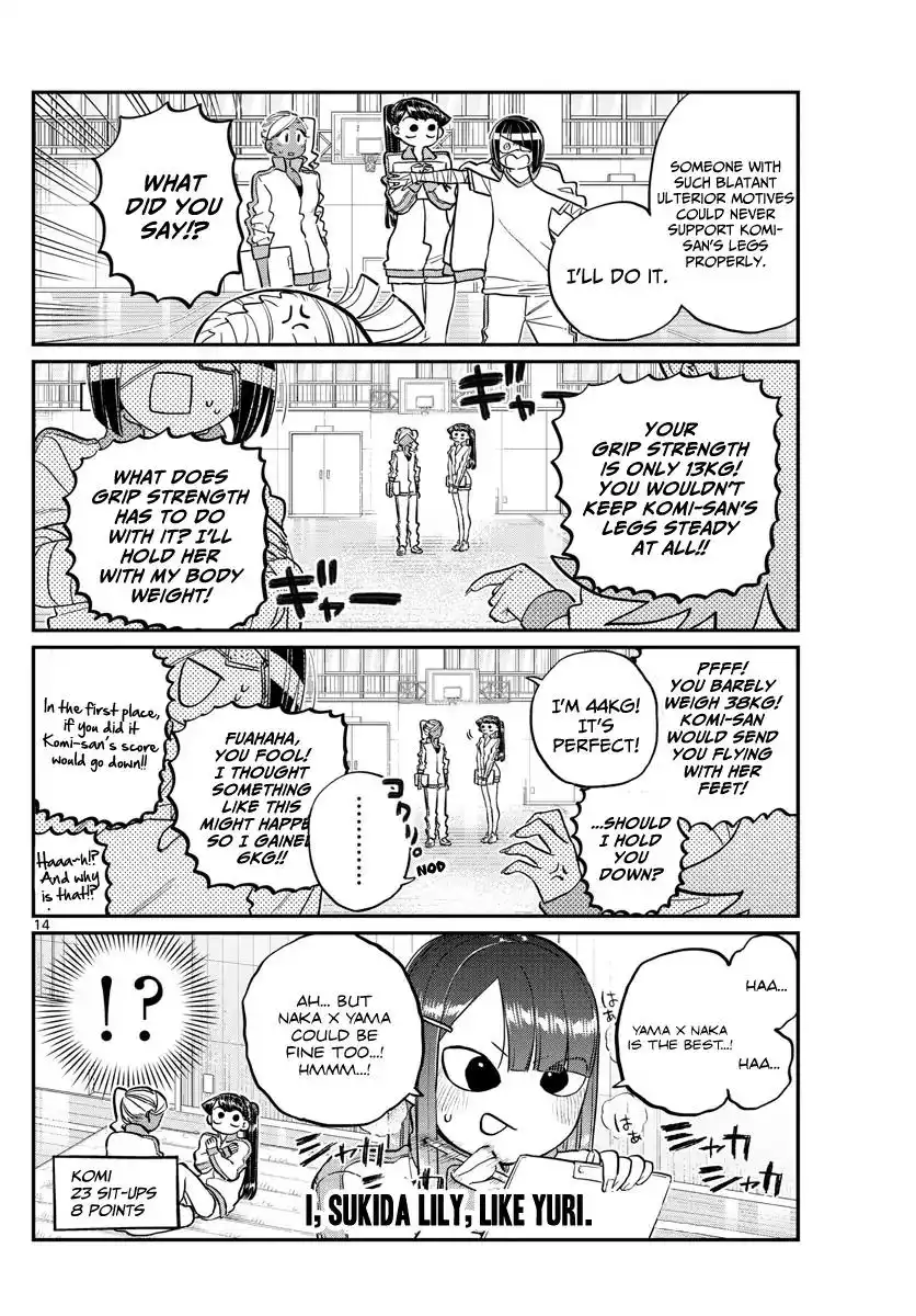 Komi-san wa Komyushou Desu Chapter 137 14